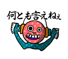 I throw poison for you who is tired. sticker #14220671