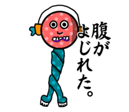 I throw poison for you who is tired. sticker #14220673