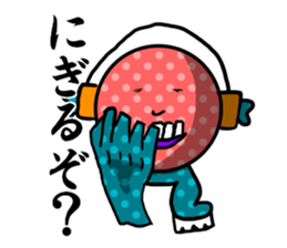 I throw poison for you who is tired. sticker #14220691