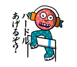 I throw poison for you who is tired. sticker #14220692