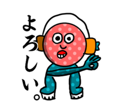 I throw poison for you who is tired. sticker #14220694