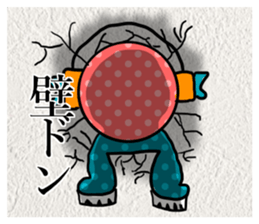 I throw poison for you who is tired. sticker #14220697