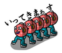 I throw poison for you who is tired. sticker #14220698