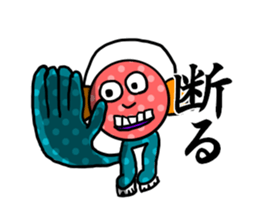 I throw poison for you who is tired. sticker #14220702