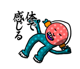 I throw poison for you who is tired. sticker #14220703