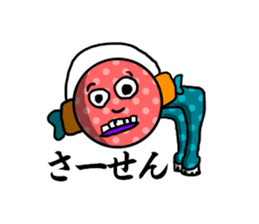 I throw poison for you who is tired. sticker #14220705