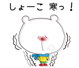 Sticker of Shoko,by Shoko ,for Shoko! sticker #14220712