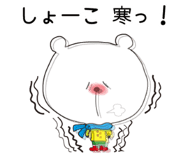 Sticker of Shoko,by Shoko ,for Shoko! sticker #14220712