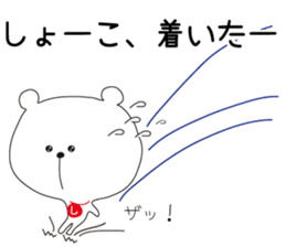 Sticker of Shoko,by Shoko ,for Shoko! sticker #14220716