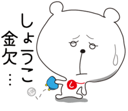 Sticker of Shoko,by Shoko ,for Shoko! sticker #14220719