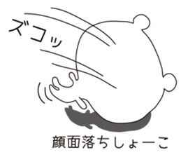 Sticker of Shoko,by Shoko ,for Shoko! sticker #14220720