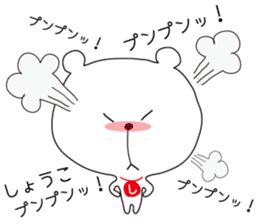 Sticker of Shoko,by Shoko ,for Shoko! sticker #14220724