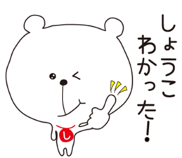 Sticker of Shoko,by Shoko ,for Shoko! sticker #14220725