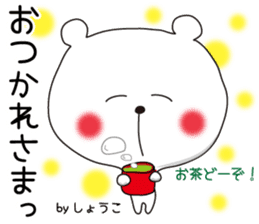 Sticker of Shoko,by Shoko ,for Shoko! sticker #14220726