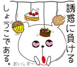 Sticker of Shoko,by Shoko ,for Shoko! sticker #14220730