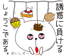 Sticker of Shoko,by Shoko ,for Shoko! sticker #14220730