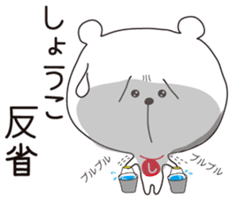 Sticker of Shoko,by Shoko ,for Shoko! sticker #14220732