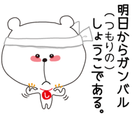 Sticker of Shoko,by Shoko ,for Shoko! sticker #14220733