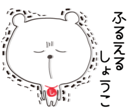 Sticker of Shoko,by Shoko ,for Shoko! sticker #14220736