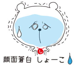 Sticker of Shoko,by Shoko ,for Shoko! sticker #14220738