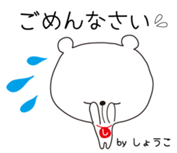 Sticker of Shoko,by Shoko ,for Shoko! sticker #14220739