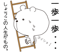 Sticker of Shoko,by Shoko ,for Shoko! sticker #14220741