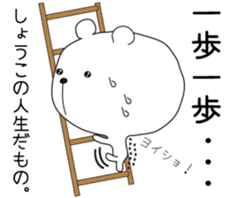 Sticker of Shoko,by Shoko ,for Shoko! sticker #14220741