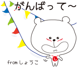 Sticker of Shoko,by Shoko ,for Shoko! sticker #14220742