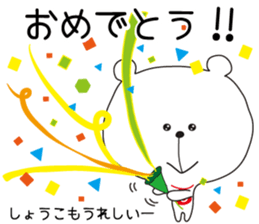 Sticker of Shoko,by Shoko ,for Shoko! sticker #14220743