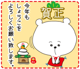 Sticker of Shoko,by Shoko ,for Shoko! sticker #14220749