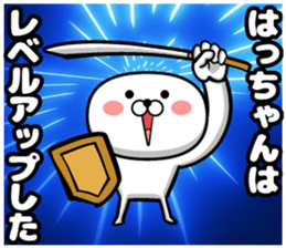 Hatchan sticker sticker #14220752