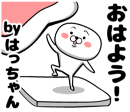 Hatchan sticker sticker #14220782
