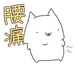 under the weather everyday sticker #14220791