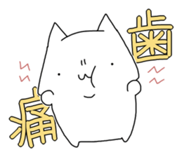 under the weather everyday sticker #14220792