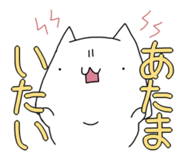 under the weather everyday sticker #14220793