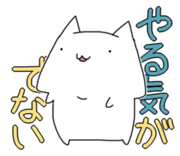 under the weather everyday sticker #14220795