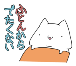 under the weather everyday sticker #14220797