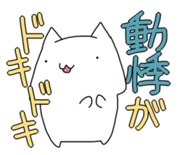 under the weather everyday sticker #14220800