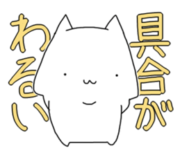 under the weather everyday sticker #14220801