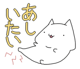 under the weather everyday sticker #14220802