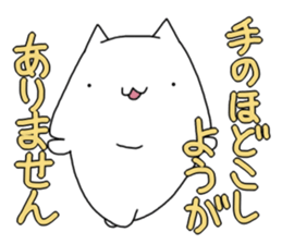 under the weather everyday sticker #14220803