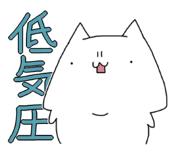 under the weather everyday sticker #14220804