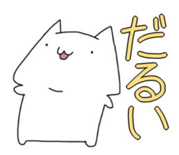 under the weather everyday sticker #14220805