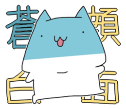 under the weather everyday sticker #14220812