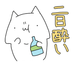 under the weather everyday sticker #14220813