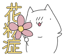 under the weather everyday sticker #14220815