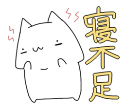 under the weather everyday sticker #14220816