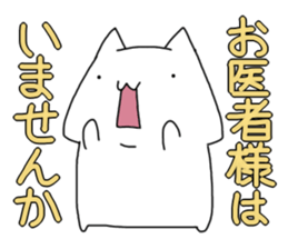 under the weather everyday sticker #14220818