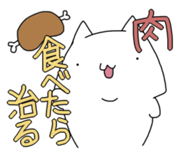 under the weather everyday sticker #14220819