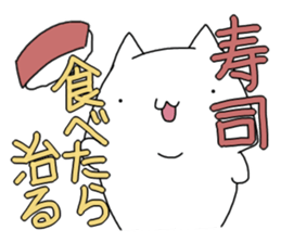 under the weather everyday sticker #14220820